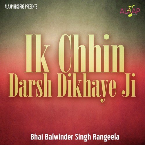 Ik Chhin Darsh Dikhaye Ji - Bhai Balwinder Singh Rangeela