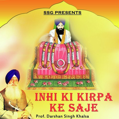 Nirjur Niroop Ho Key Sundar - Prof. Darshan Singh Khalsa