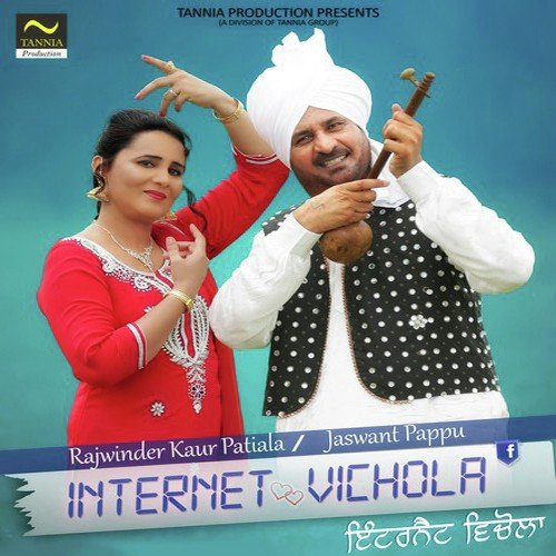 Internet Vichola - Rajwinder Kaur Patiala, Jaswant Pappu