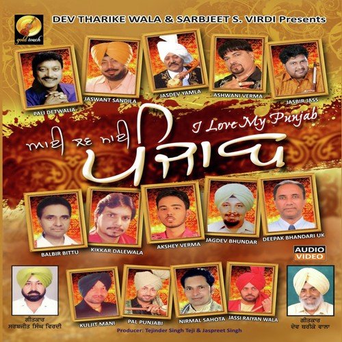 Jatt Sadh Ho Gaya - Karav Prince
