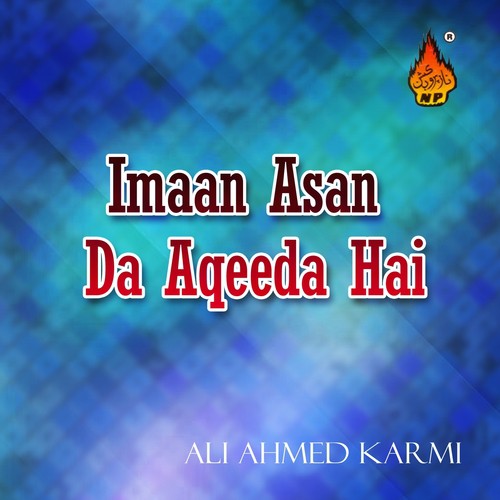 Jab Tunjhe To - Ali Ahmed Karmi