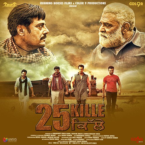 Door Ho Javanga - Harbhajan Mann