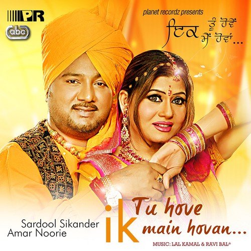 Salaami - Sardool Sikander, Amar Noorie
