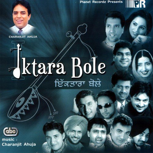 Iktara Bole - 