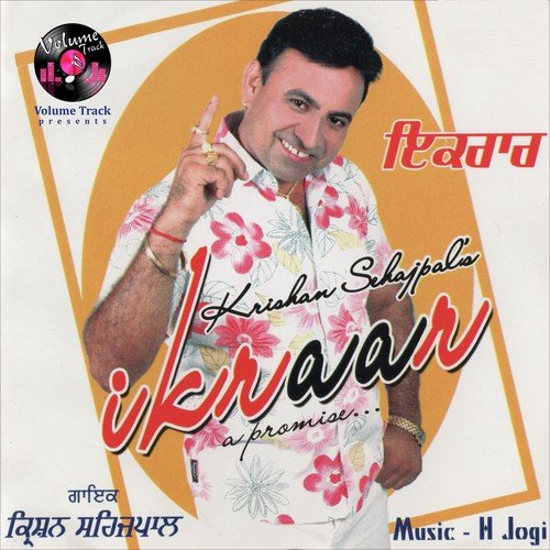 Phull Wargi Kudi - Krishan Sehajpal