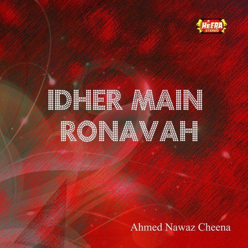 Ve Mahiya Razi Nama - Ahmed Nawaz Cheena