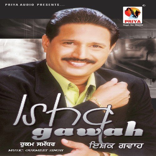 Ishq Gawah - Hukam Samadhar