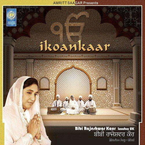 Hale Yaara Hale Yaara - Bibi Rajeshwar Kaur Ji