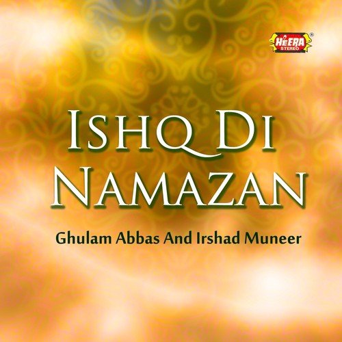 Ak Wari Banh - Ghulam Abbas, Irshad Muneer