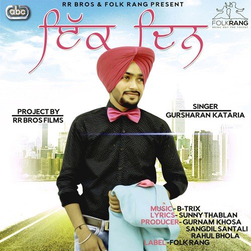 Ik Din - Gursharan Kataria, B-Trix