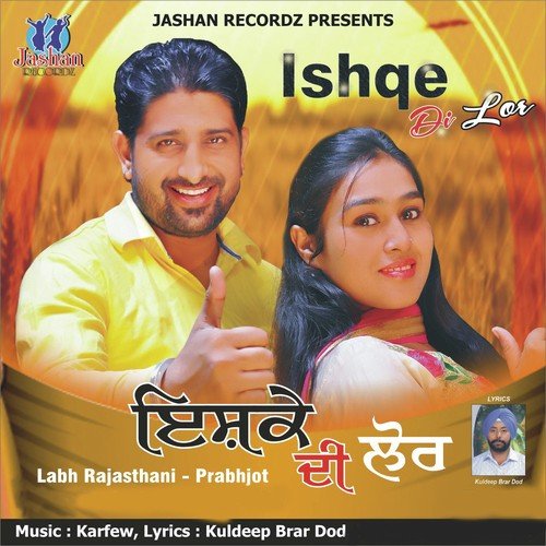 Ishqe Di Lor - Labh Rajasthani, Prabhjot, Labh Rajasthani, Prabhjot