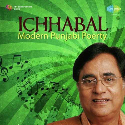 Maahi Ghar Aaiya Poetry - Jagjit Singh