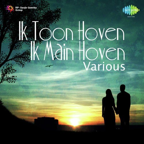 Jago Chadeo Vyah Karvalo - Amar Singh Chamkila, Amarjot, Kuldeep Manak