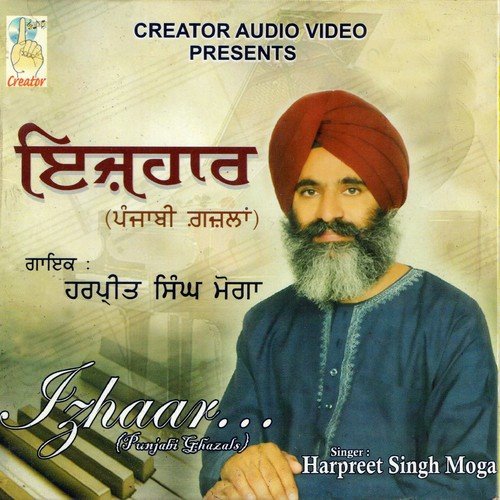 Do Boote - Tarlochan Singh, Harpreet Singh Moga, Ravjot Kaur