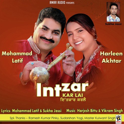 Aaja Beh Ja Bhabiye - Mohammad Latif, Harleen Akhtar