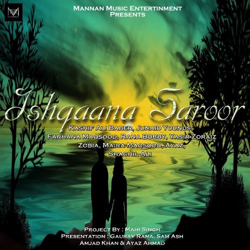 Peedaan - Various Artists