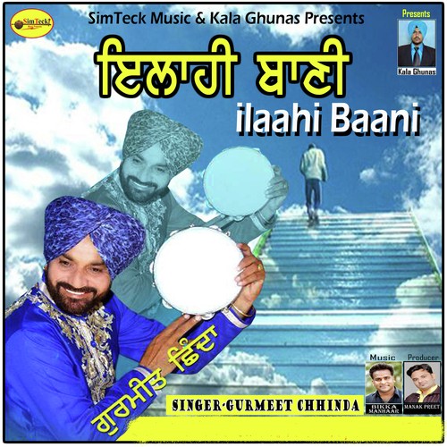 Ilaahi Baani - Gurmeet Chhinda