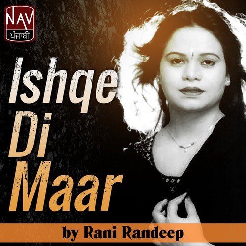 Hor Kiven Pawan Chitian - Rani Randeep