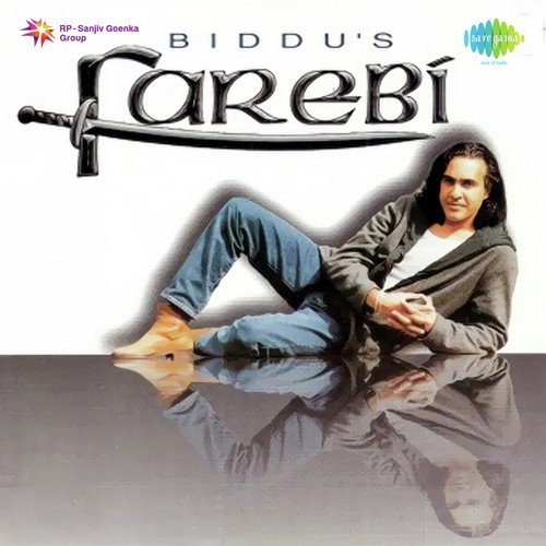 Tere Bina   Dance   Mix - Biddu, Mahesh, Swati, Sofia
