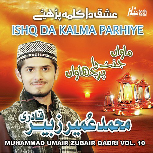 Ishq Da Kalma - Muhammad Umair Zubair Qadri