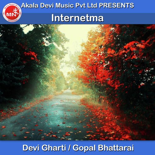 Internetma - Devi Gharti, Gopal Bhattarai