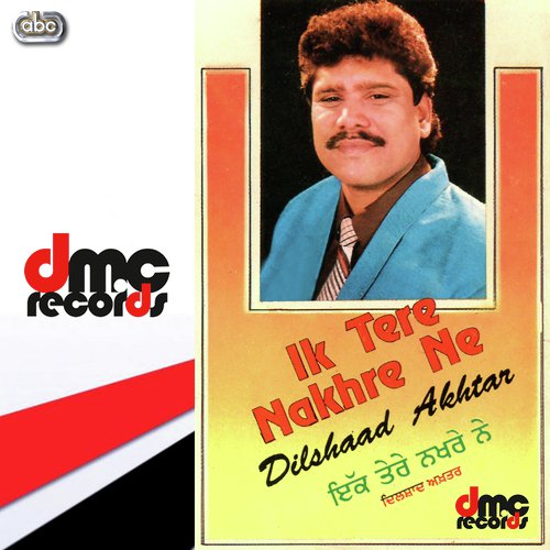 Ang Ne Malaian Varge - Dilshad Akhtar