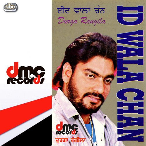 Saadi Kade Hoor Hundi Si - Durga Rangila