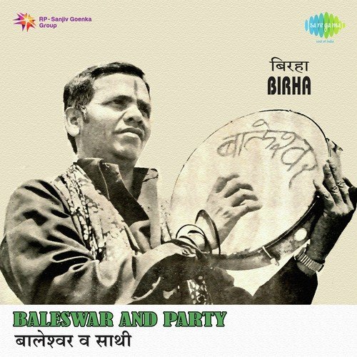 Kisan Aur Kaptan - Mahesh Prasad, Baleswar, Sunita Singh, Shankar Yadav