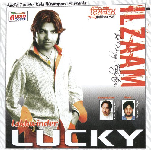Duniya - Lakhwinder Lucky