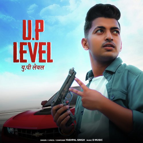 U.P Level - Jazzleen