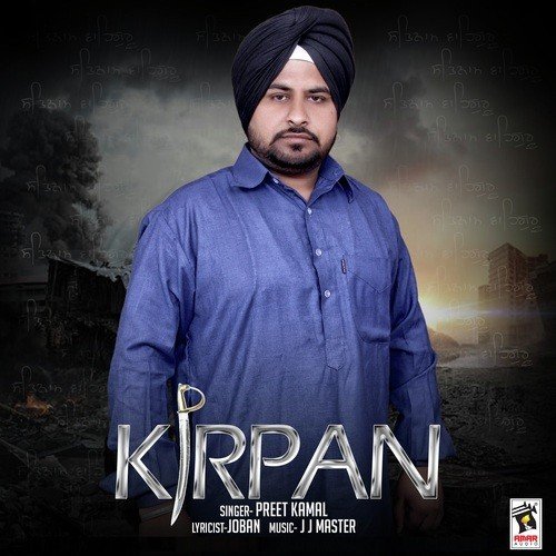 Kirpan - Guri Saab