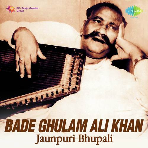 Prabhu Rang Bhina   Dev Mahewhwar Mahadev - Ustad Bade Ghulam Ali Khan