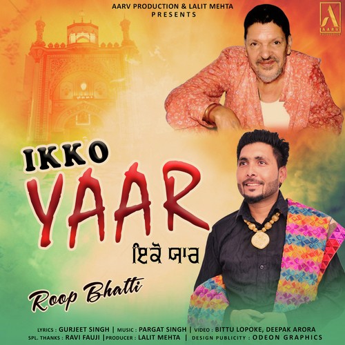 Ikko Yaar - Roop Bhatti