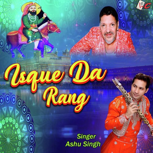Isque Da Rang - Ashu Singh