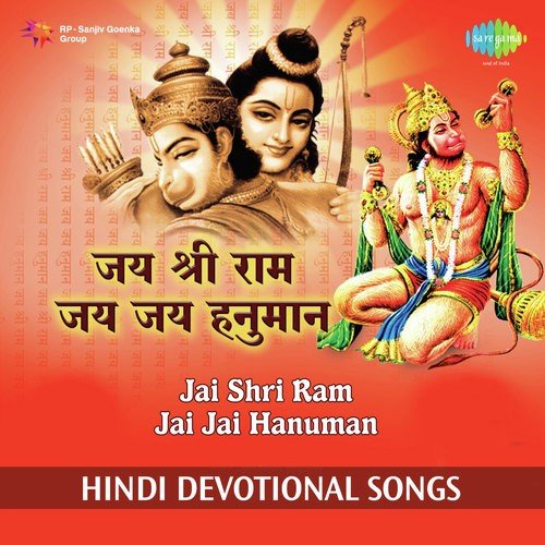 Adhar Adhar Pe Goonj Raha Hai - Udit Narayan