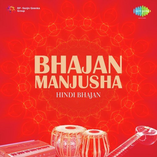 Mahram Hoe Soi Pahchane - Hari Om Sharan, Bhupinder Singh