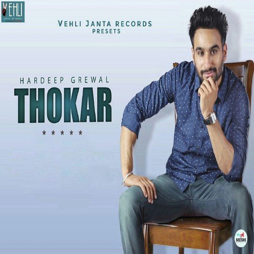 Dance Floor - Hardeep Grewal