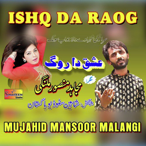 Ishq Da Raog - Mujahid Mansoor Malangi