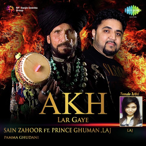 Ishq   Akh Lar Gaye - Sai Zahoor Ahmed, Laaj
