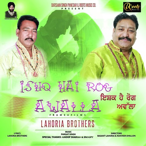 Ishq Hai Rog Awalla - Lahoria Brothers, Ranveer Dhillon Khushi Bhinda Sidhu