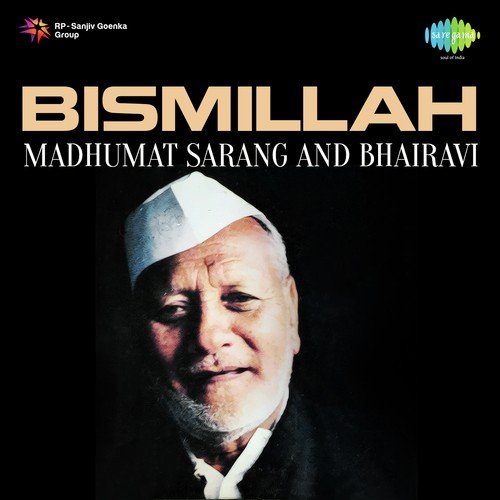 Ramdhun Raghupati Raghava Kaharwa - Ustad Bismillah Khan