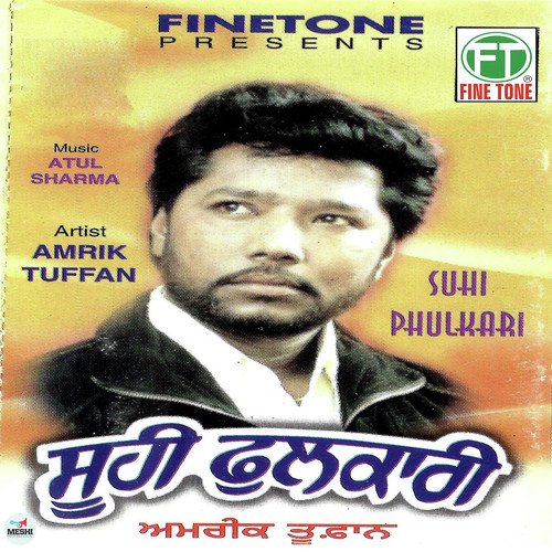 Pyar Mangde - Rustum, Teenu Arora