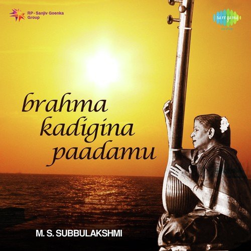 Manasuloni Marmamu - M. S. Subbulakshmi