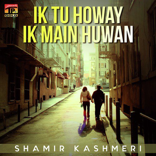 Piyar Meeran Da - Shamir kashmeri
