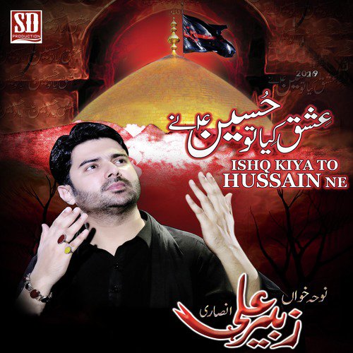 Marya Asghar - Zubair Ali Ansari