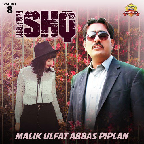 Kiven Waday Jinday Han - Malik Ulfat Abbas Piplan