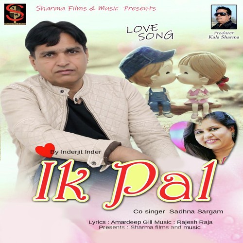 Ik Pal - Inderjit Inder