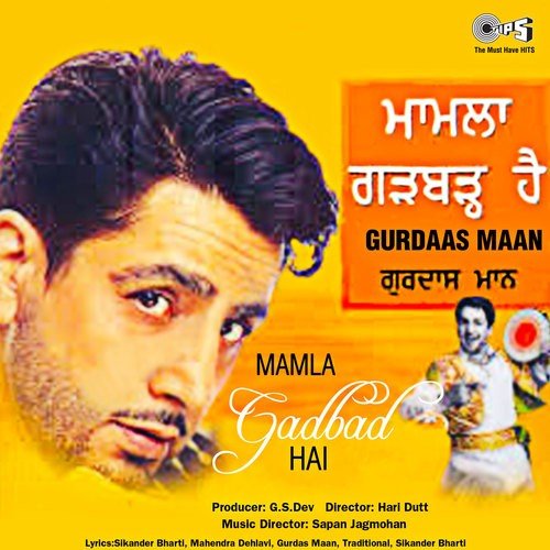 Aankhein Naal Tere - Gurnam Bhullar