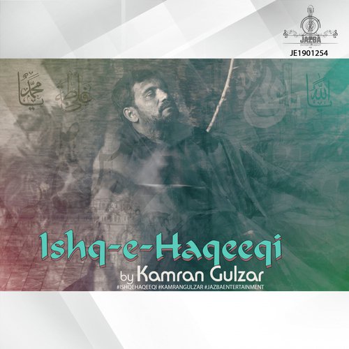 Ishq e Haqeeqi - Kamran Gulzar