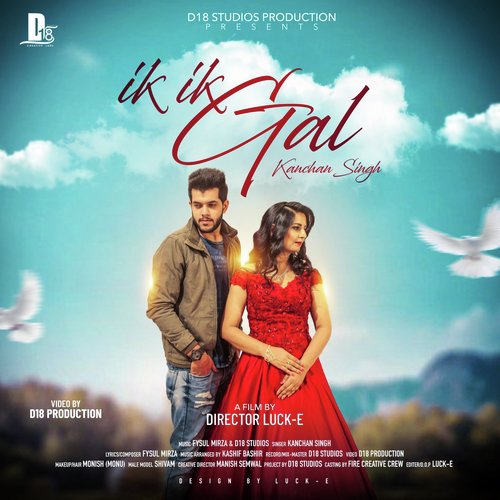 Ik Ik Gal - Kanchan Singh